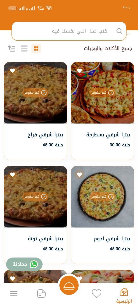 نظام مطعم فردي متكامل